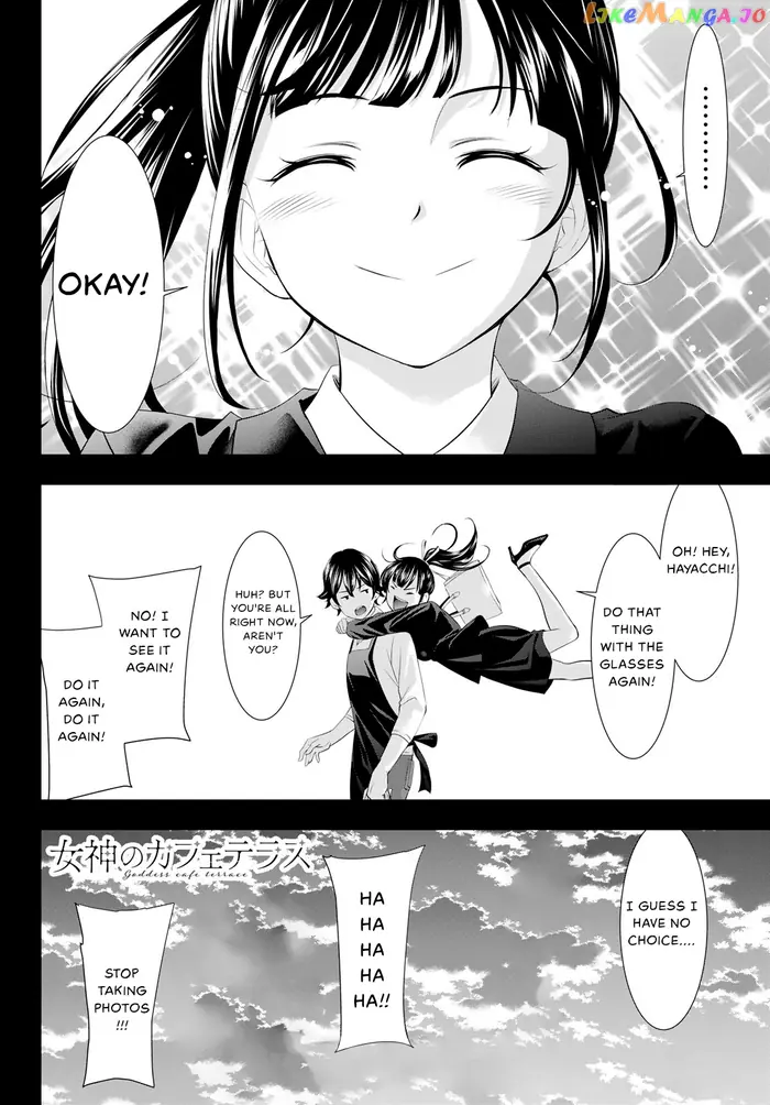 Megami no Cafe Terrace Chapter 105 image 18_optimized